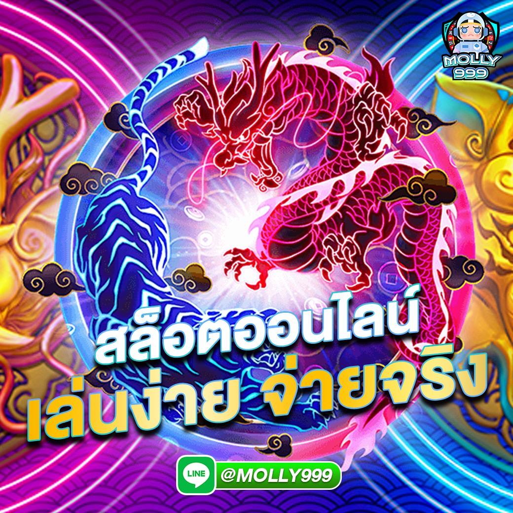 nana888 รับโบนัสพิเศษ 100%